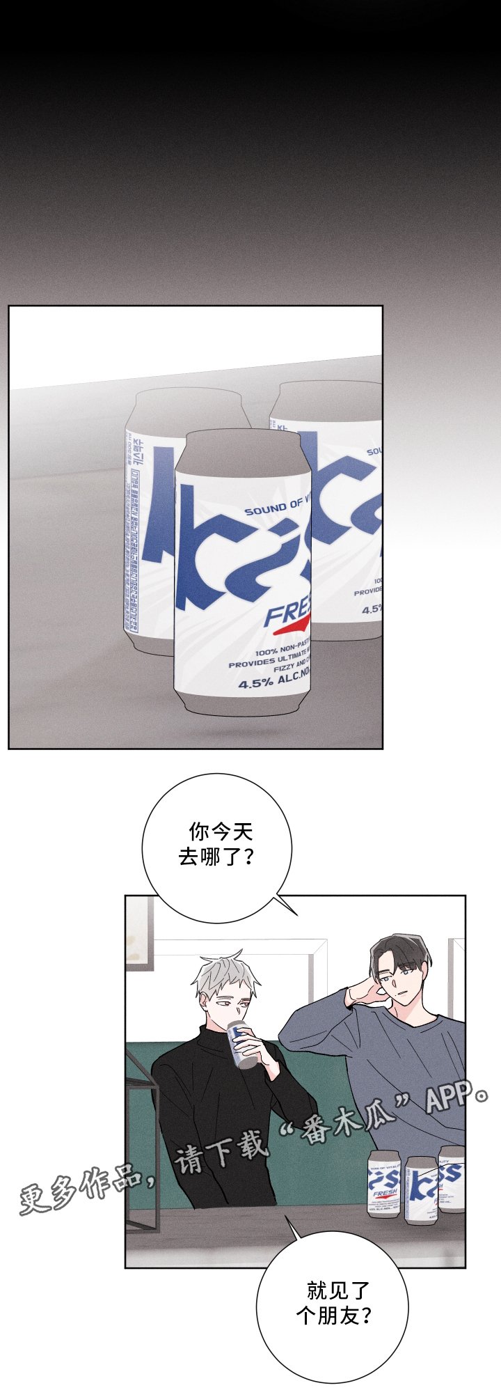 第19章：你很想