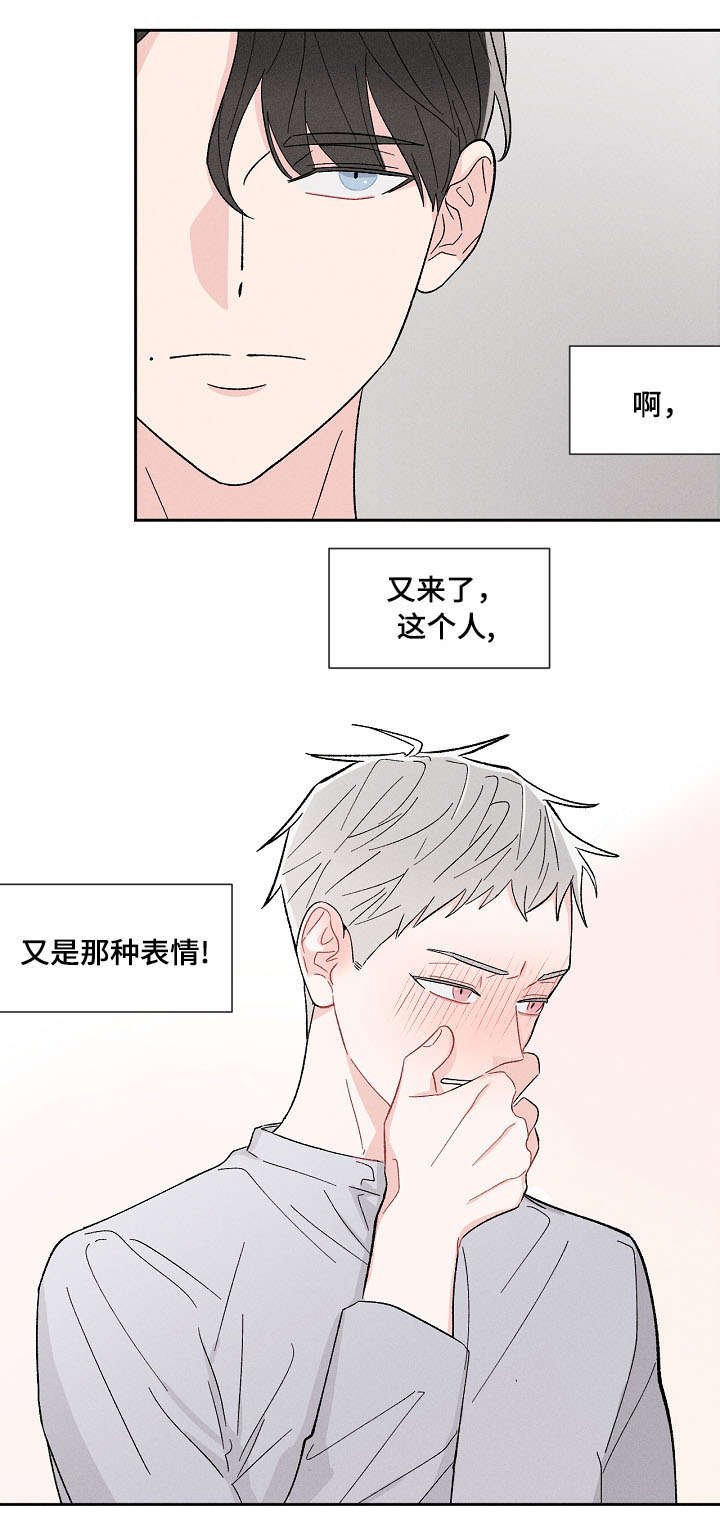 第2章：不小心