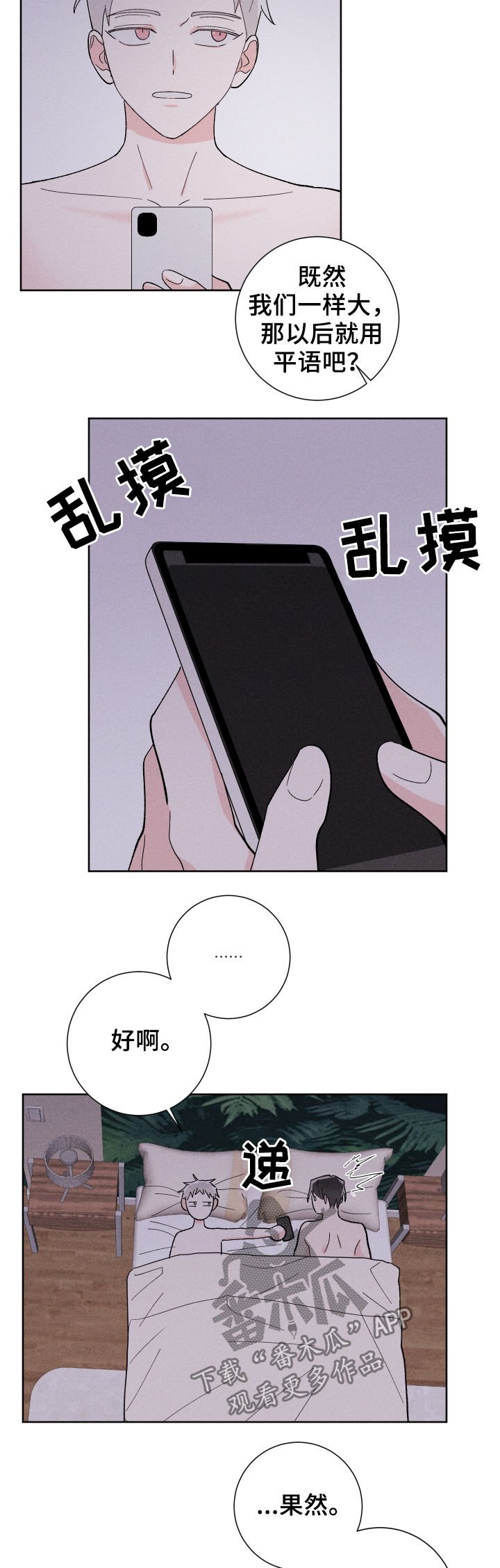 第20章：为什么