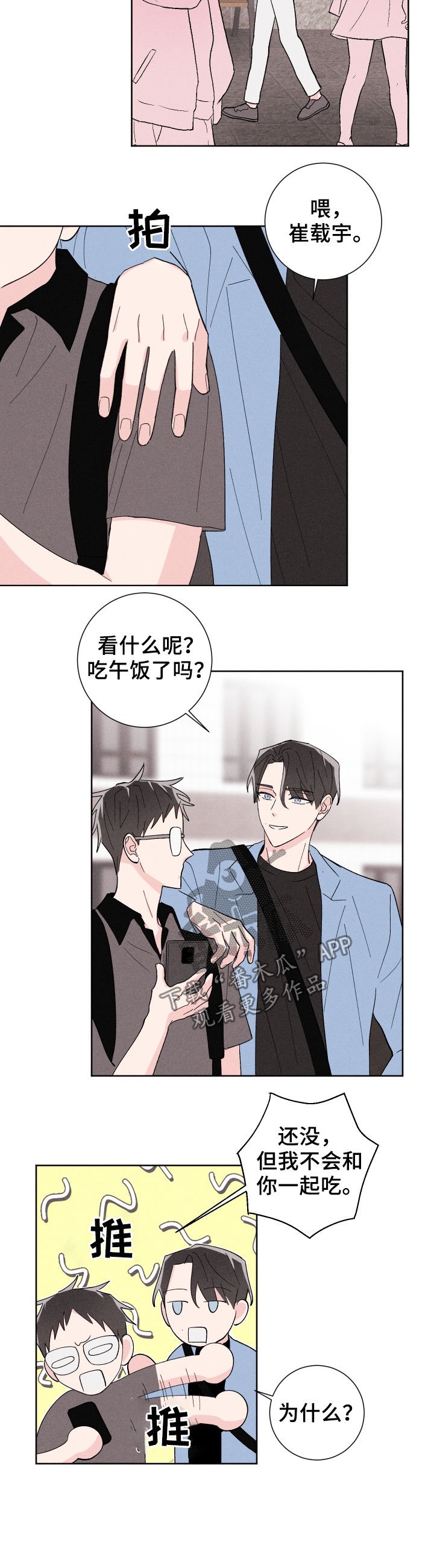 第20章：为什么