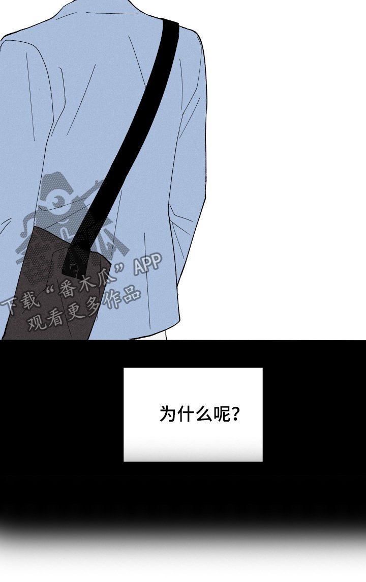 第21章：有约