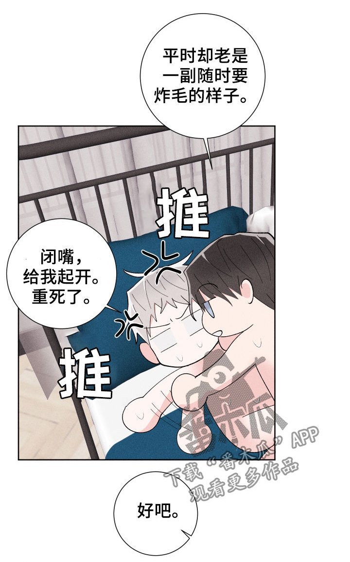 第21章：有约