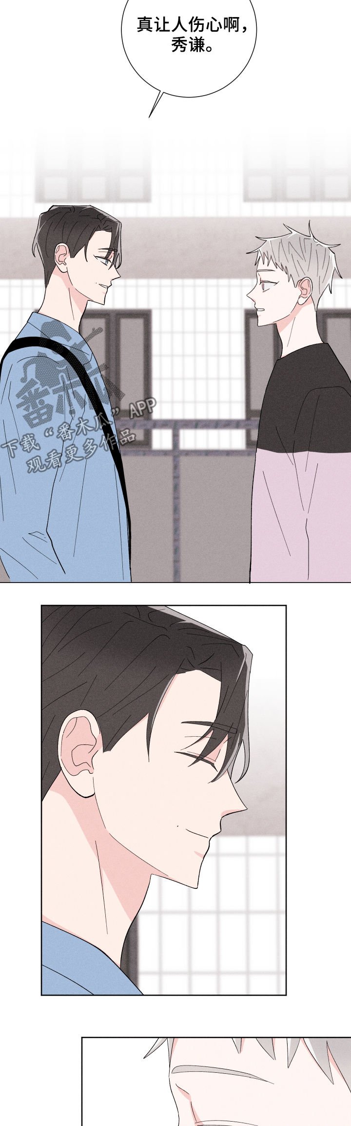 第22章：针锋相对