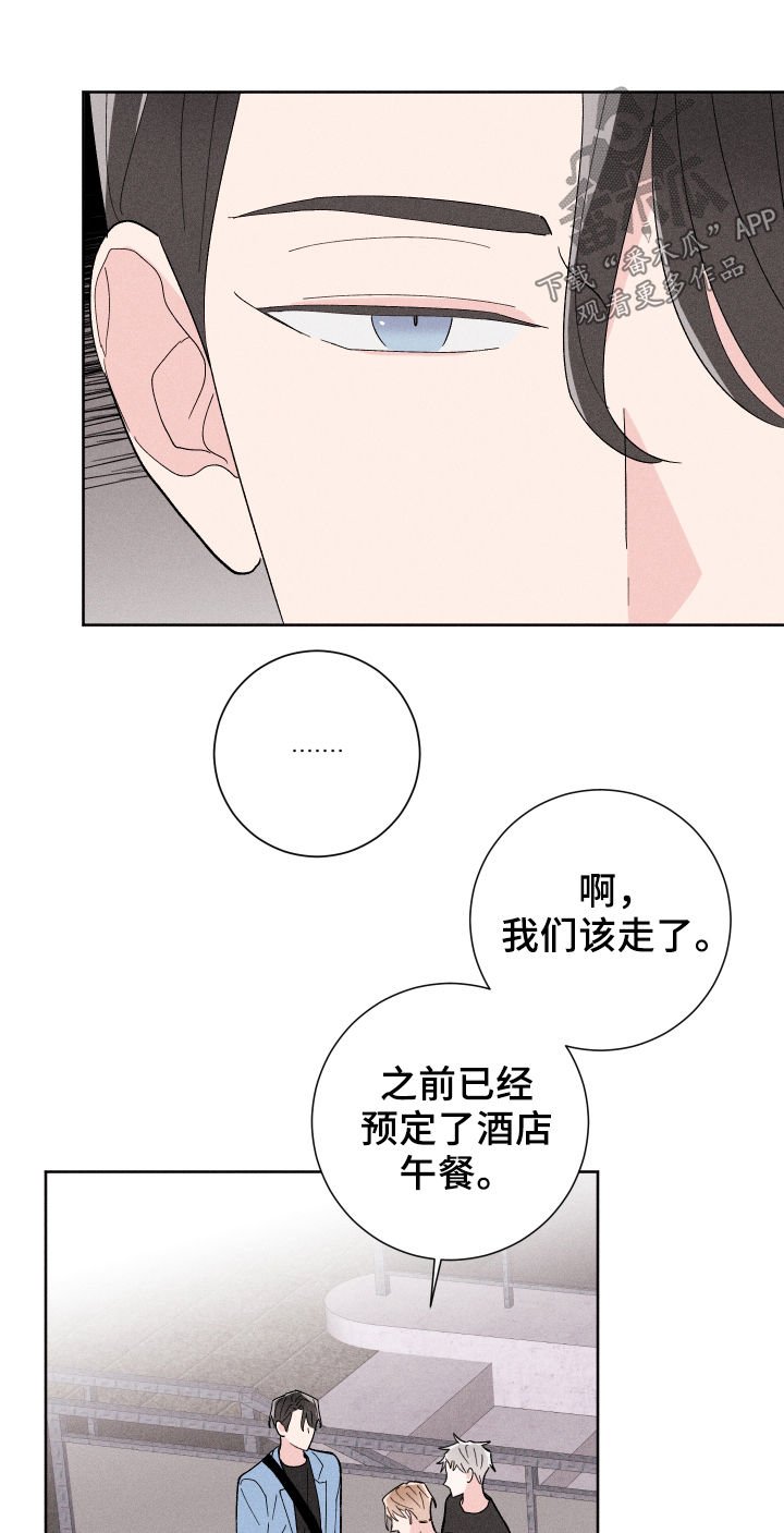 第23章：我们交往吧