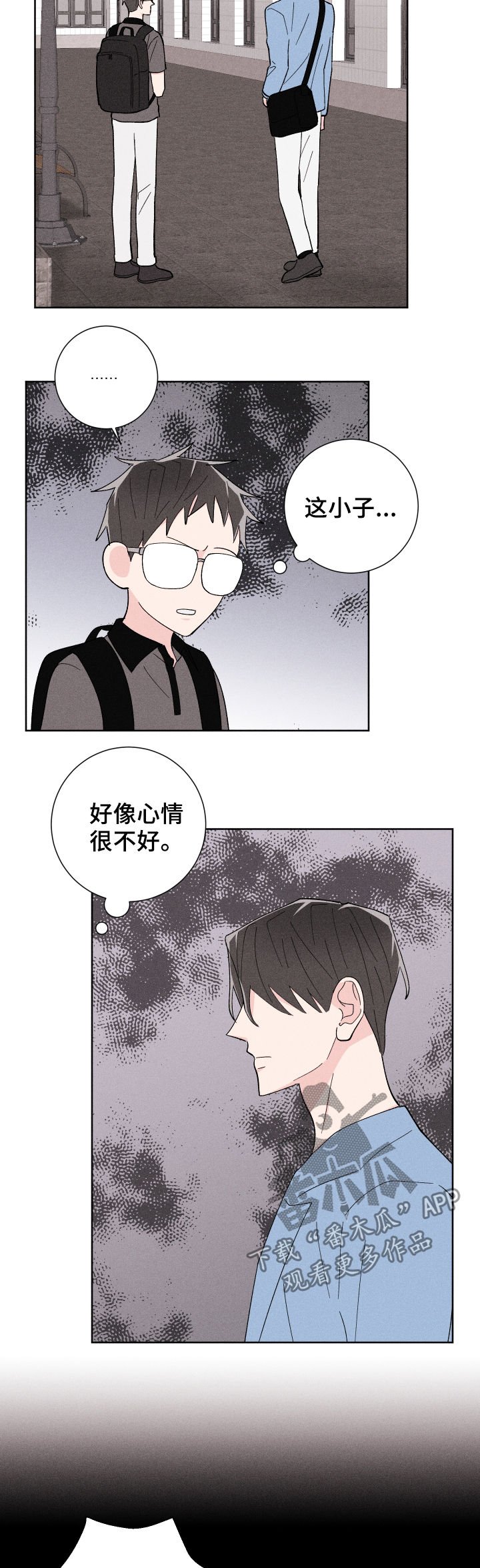 第23章：我们交往吧