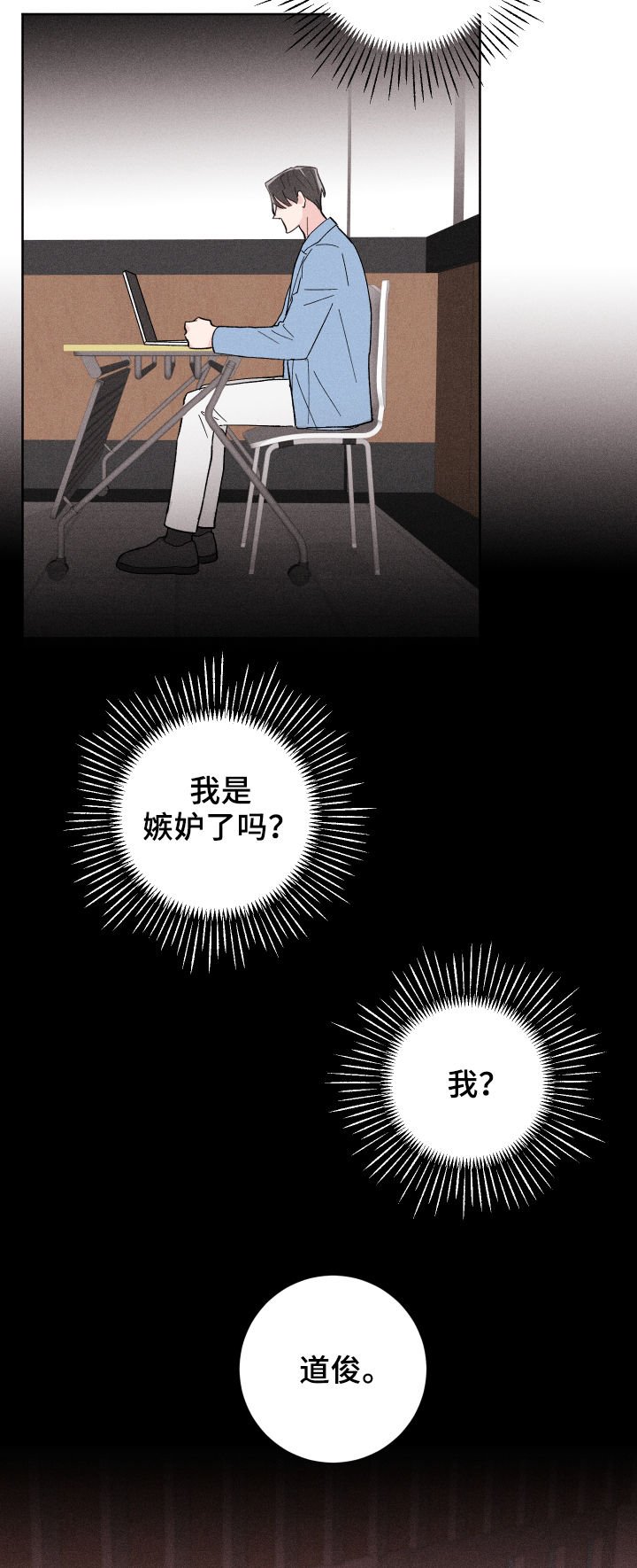 第23章：我们交往吧