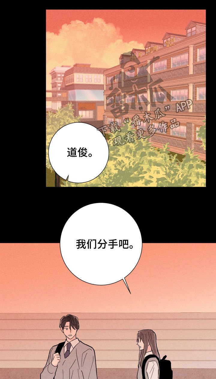 第24章：往事