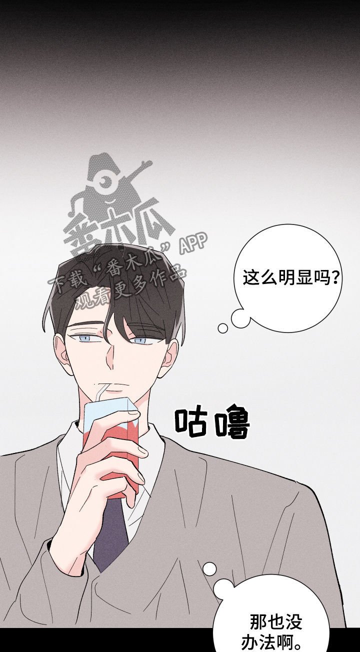 第24章：往事