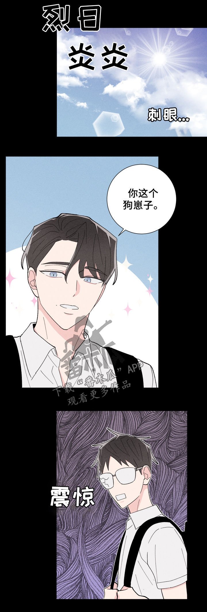 第24章：往事
