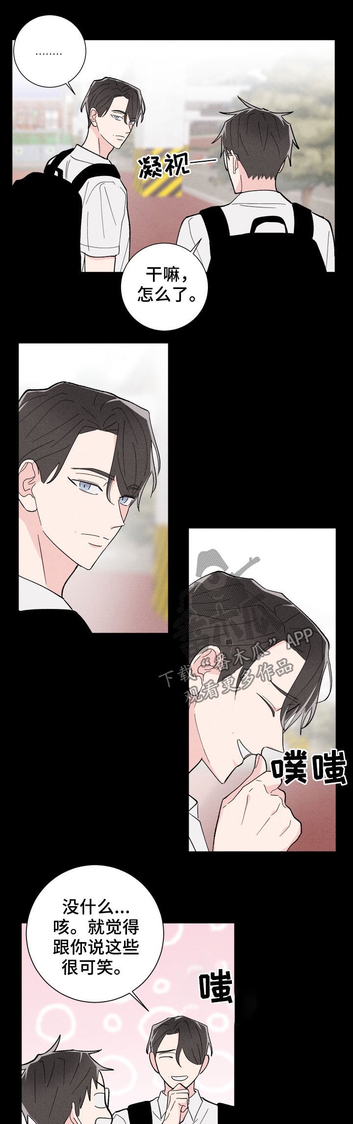 第24章：往事