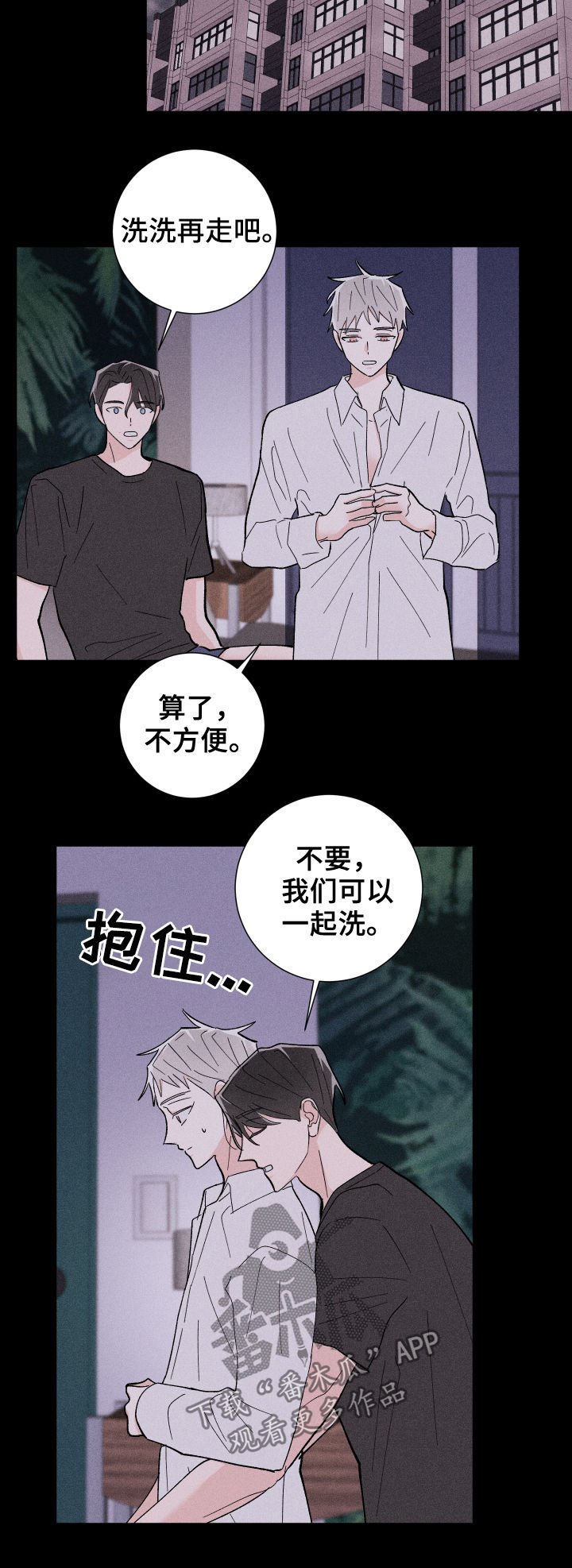 第25章：迷茫