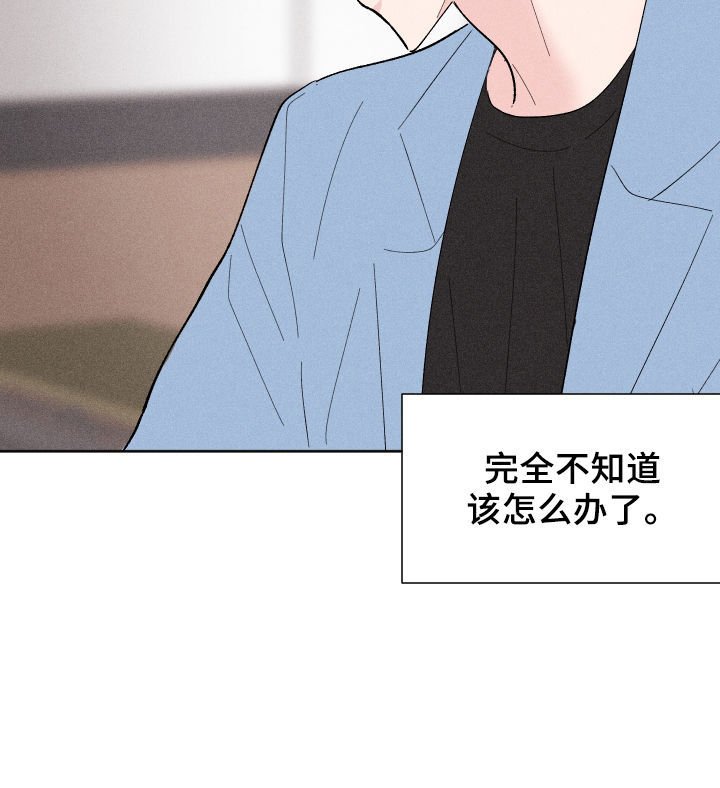 第25章：迷茫