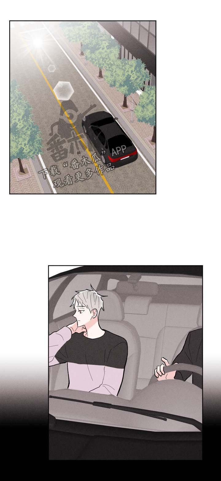 第26章：人渣