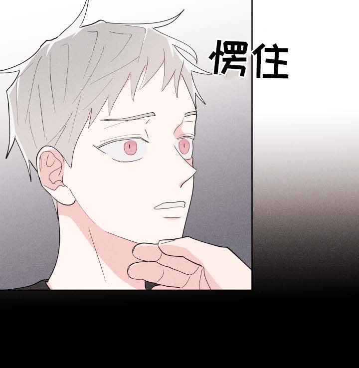 第26章：人渣