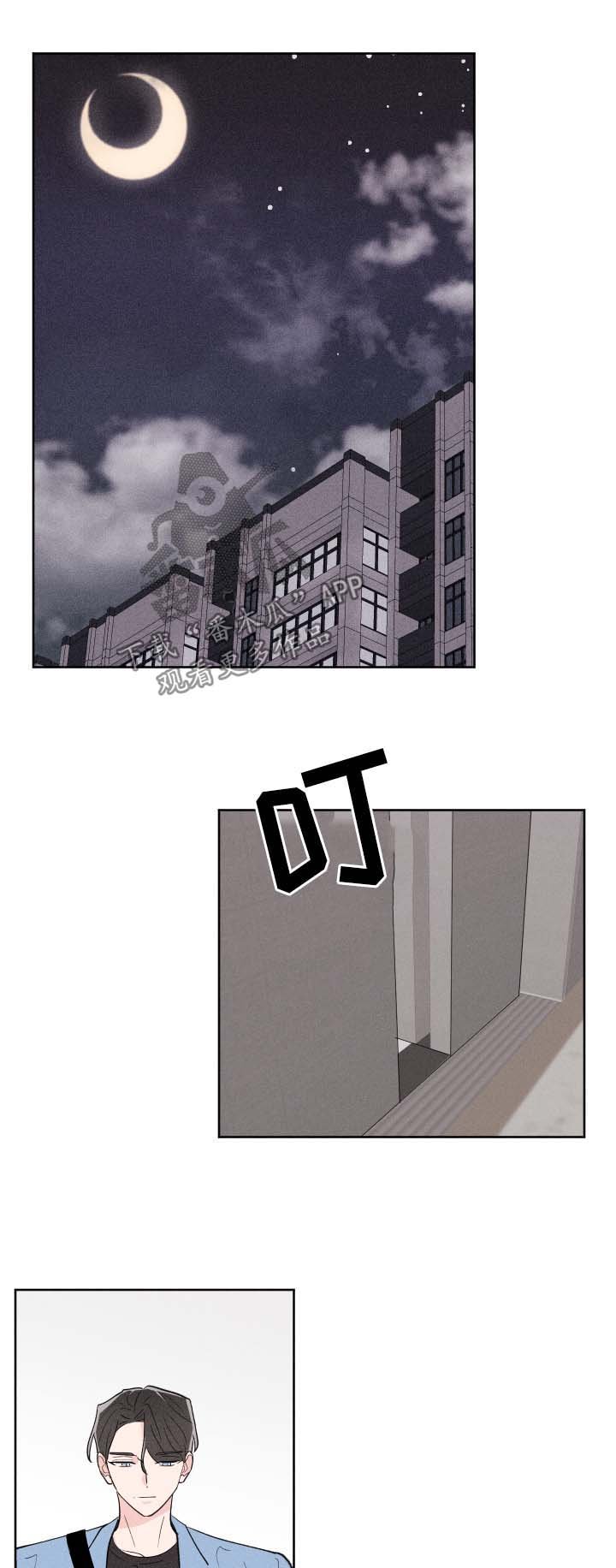 第27章：管闲事