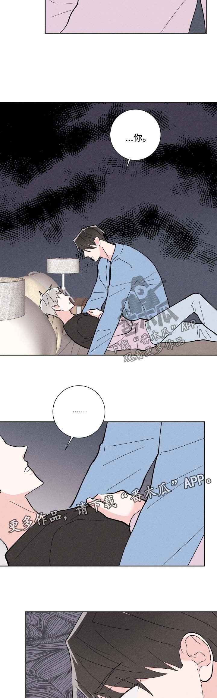 第27章：管闲事