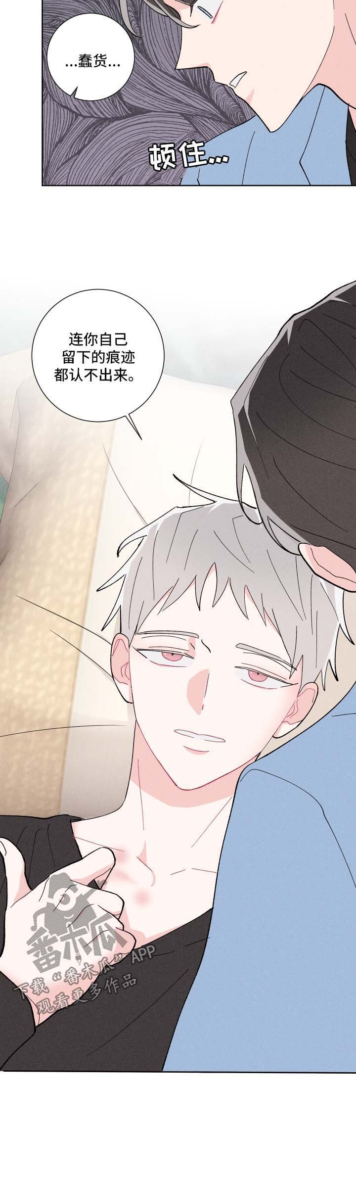第27章：管闲事