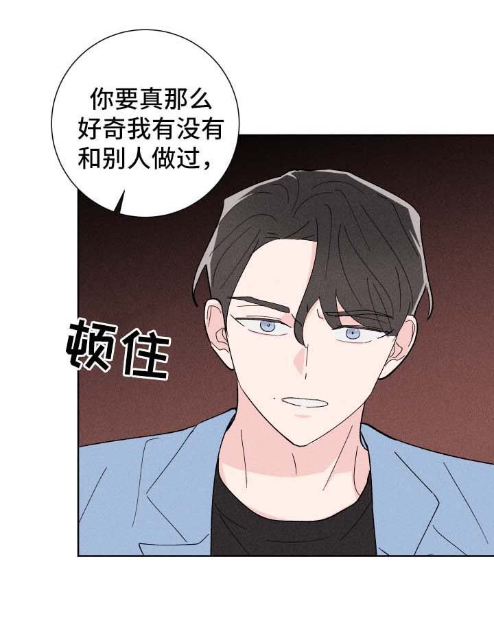 第28章：可爱