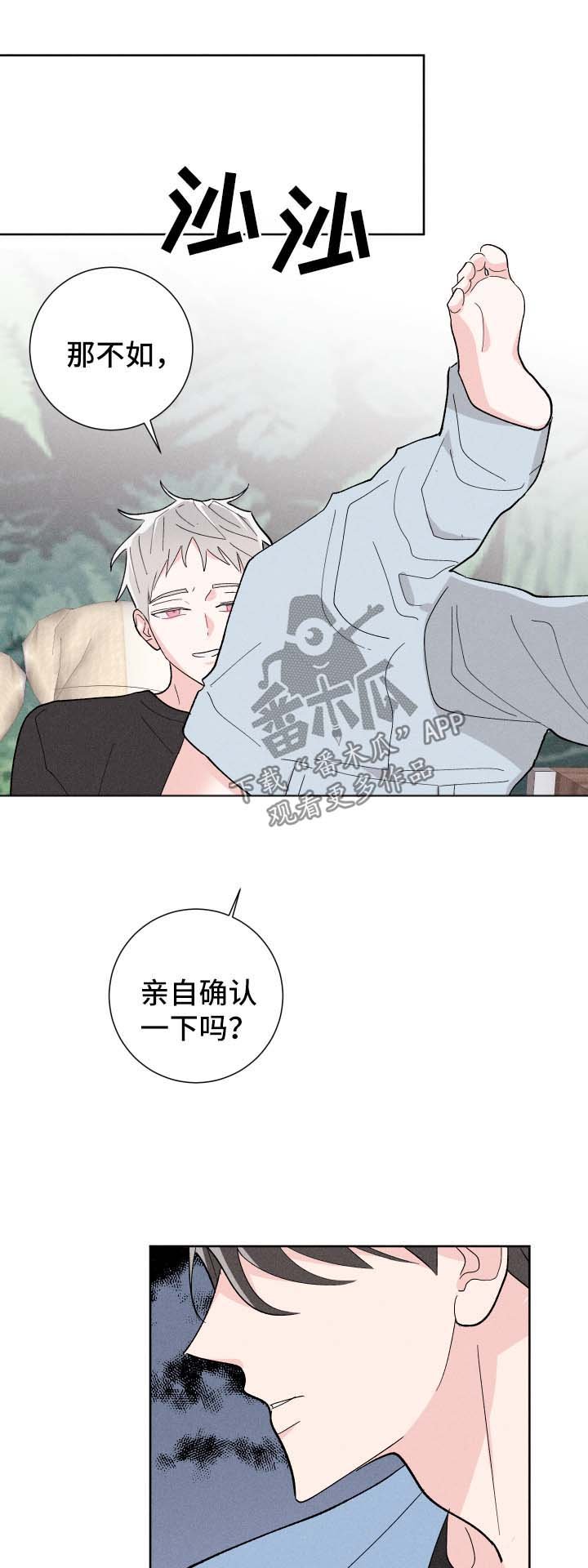 第28章：可爱