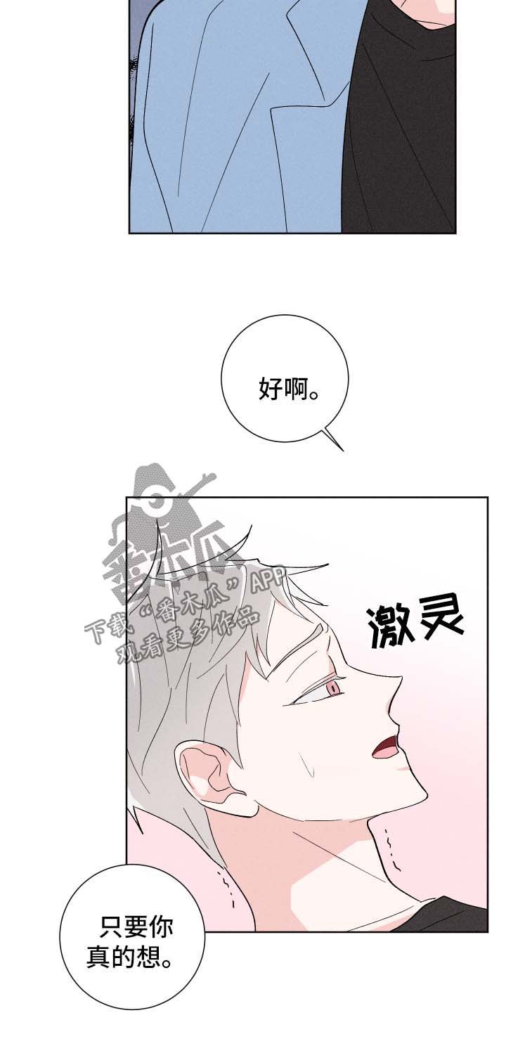 第28章：可爱