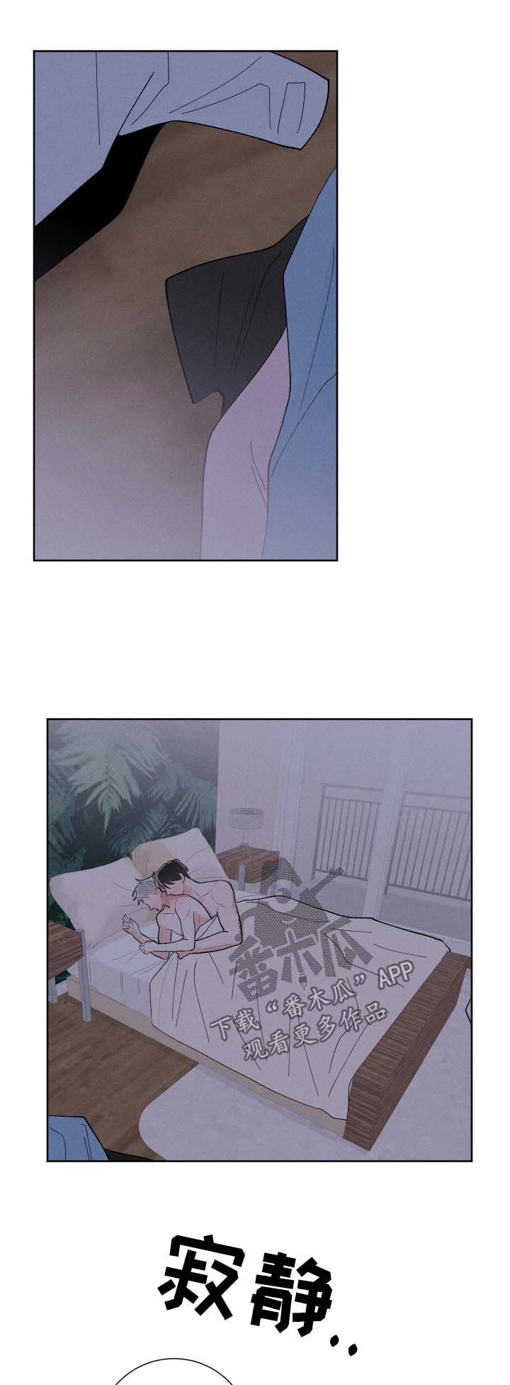 第28章：可爱
