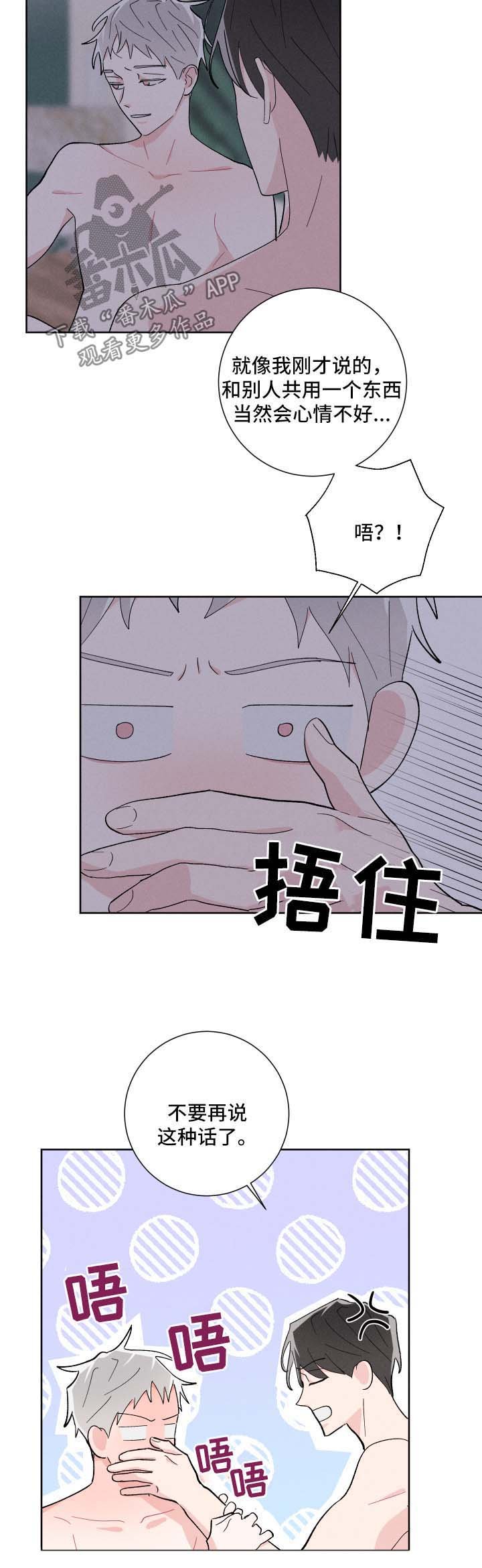 第28章：可爱