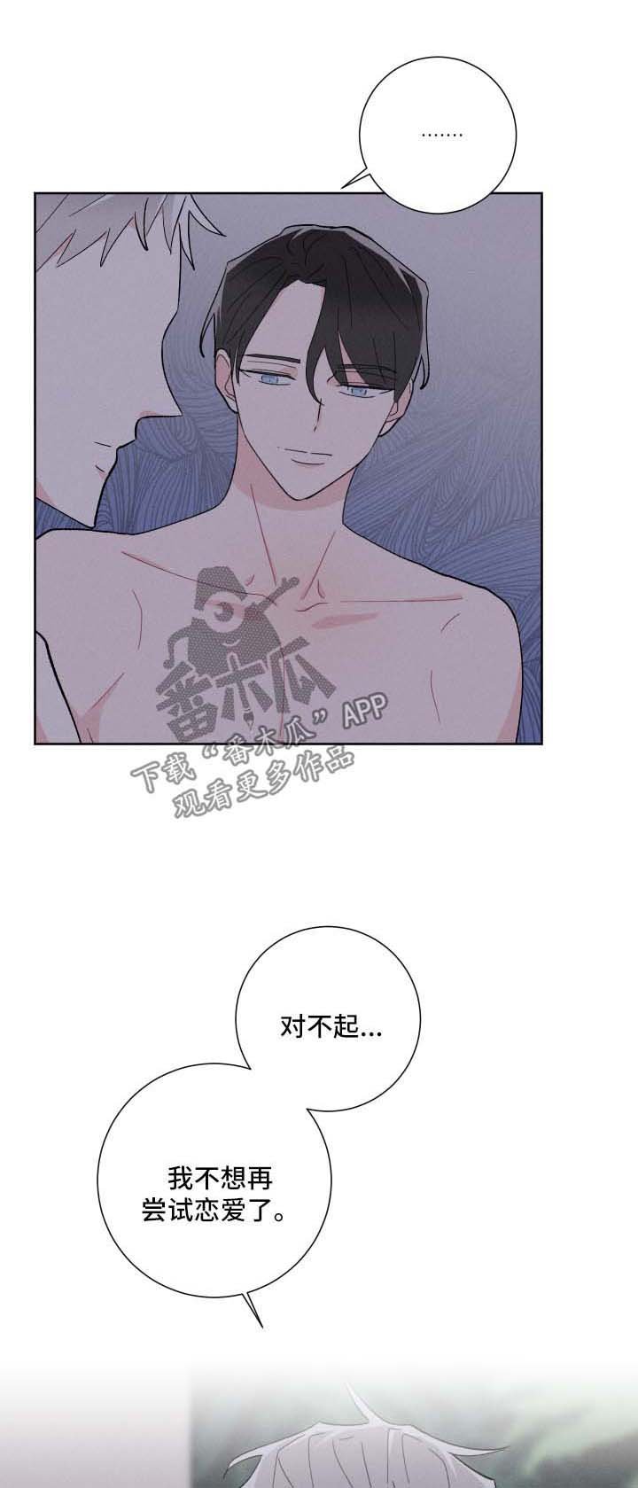 第29章：开门见山
