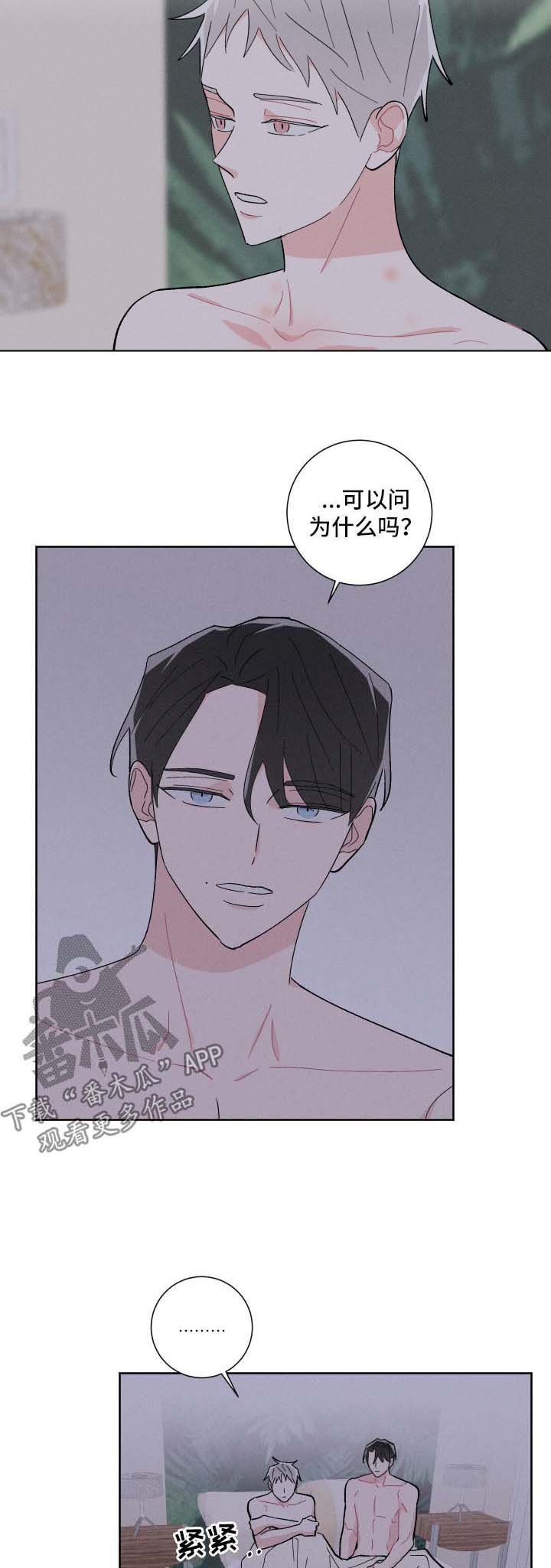 第29章：开门见山