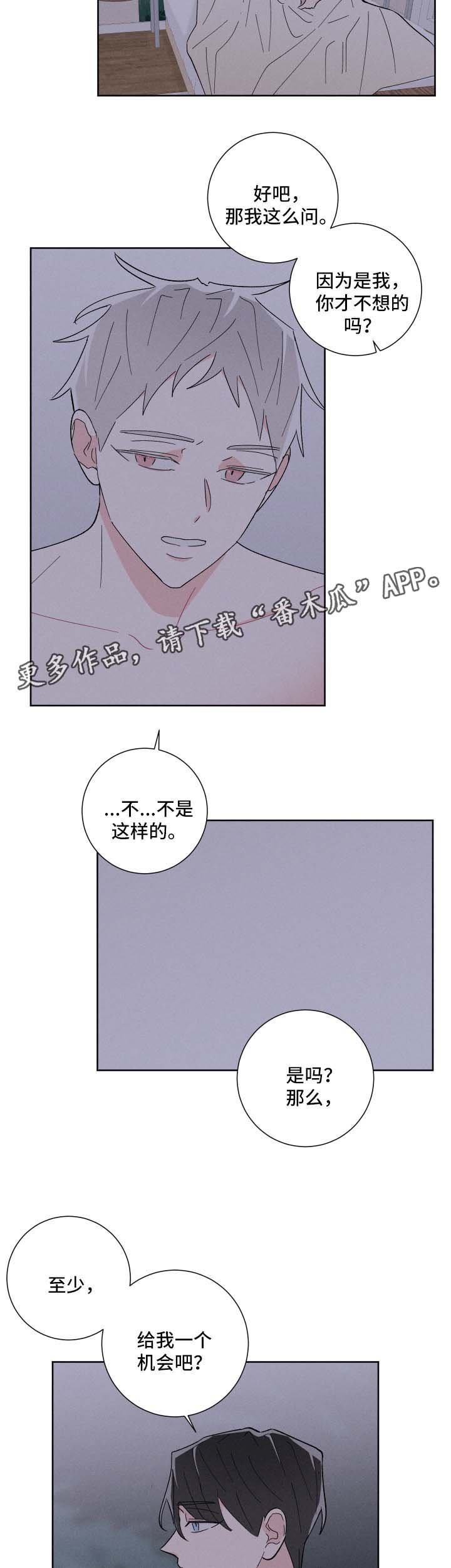 第29章：开门见山