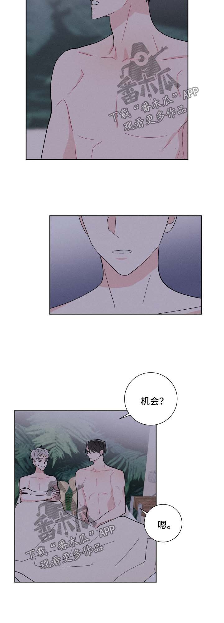 第29章：开门见山