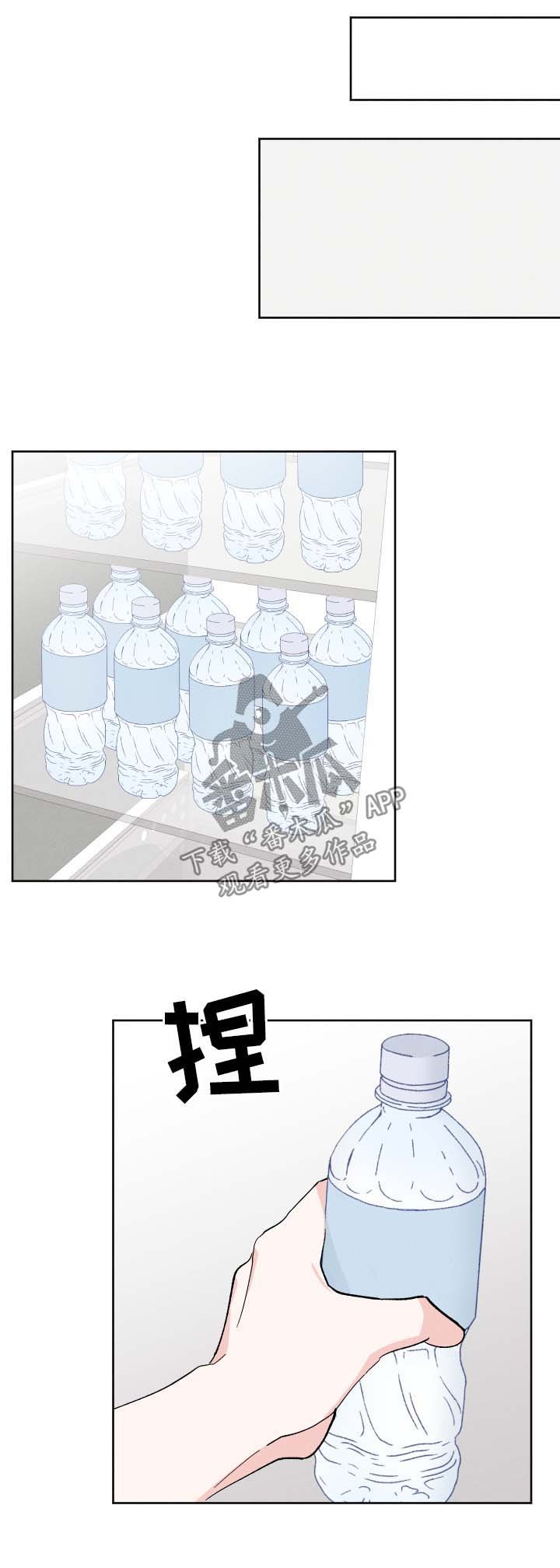 第30章：不受控制的心