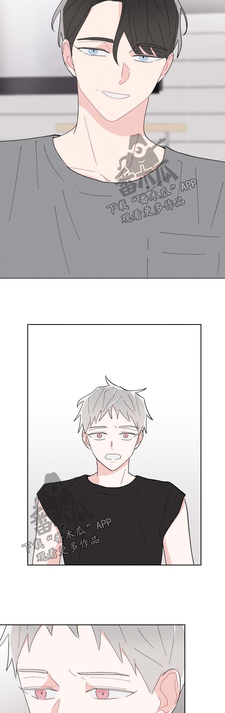 第30章：不受控制的心