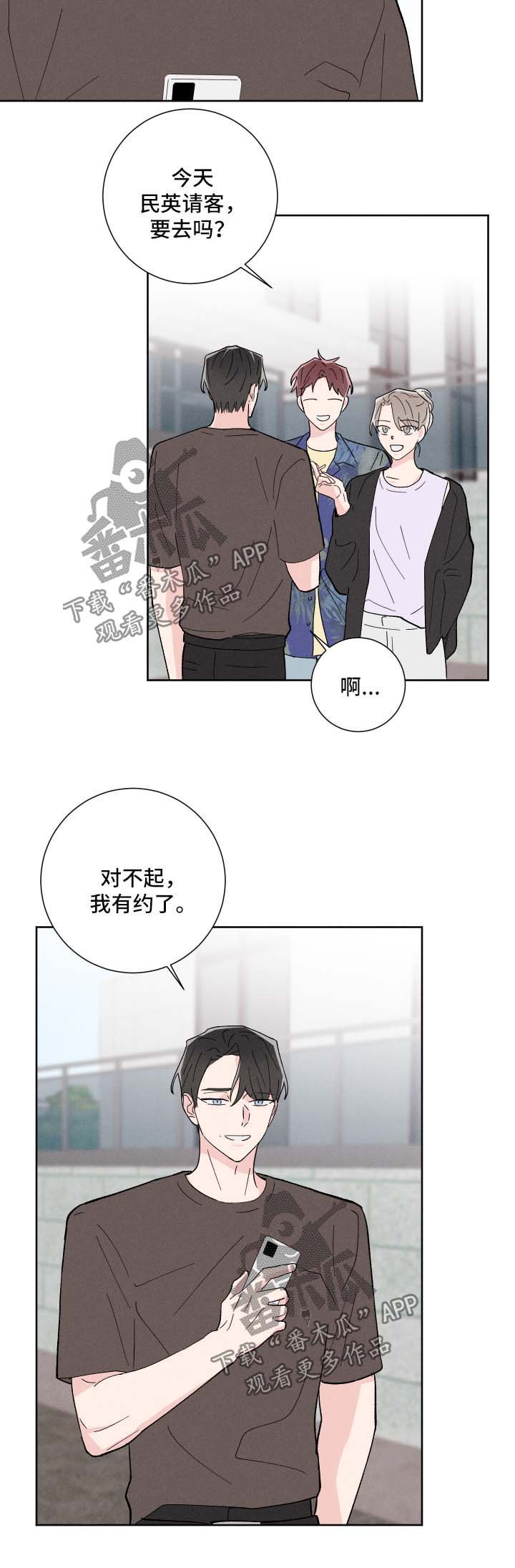 第31章：有约