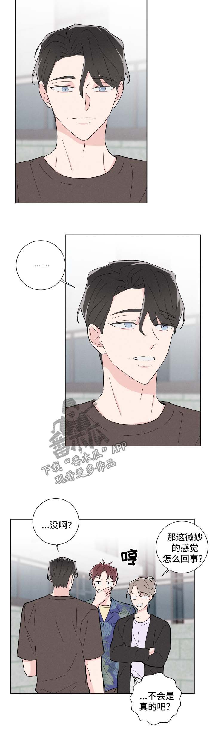 第31章：有约