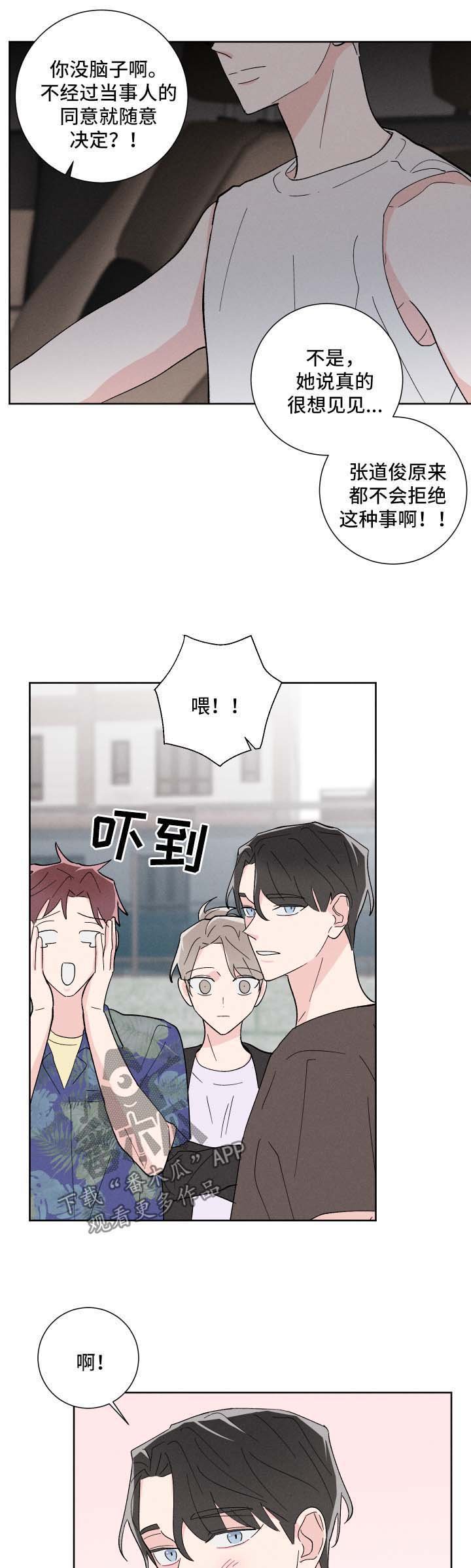第31章：有约