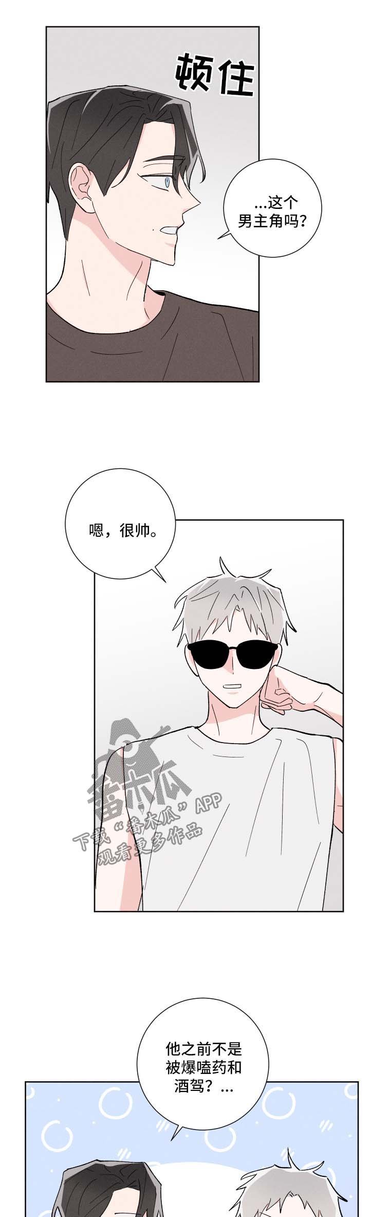 第31章：有约