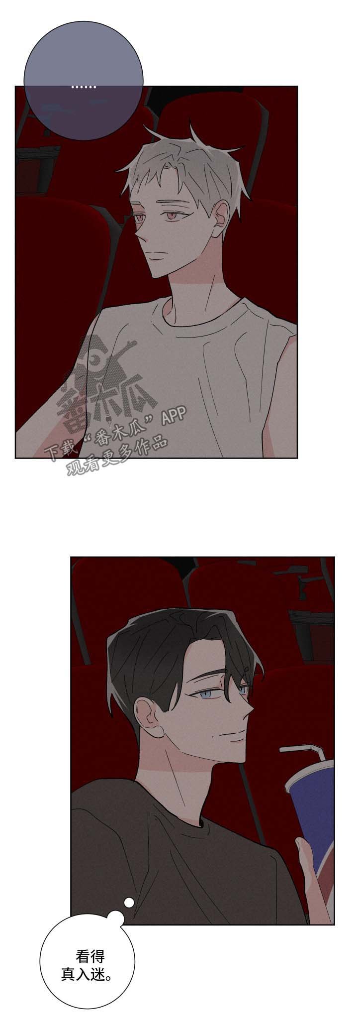 第32章：邀请