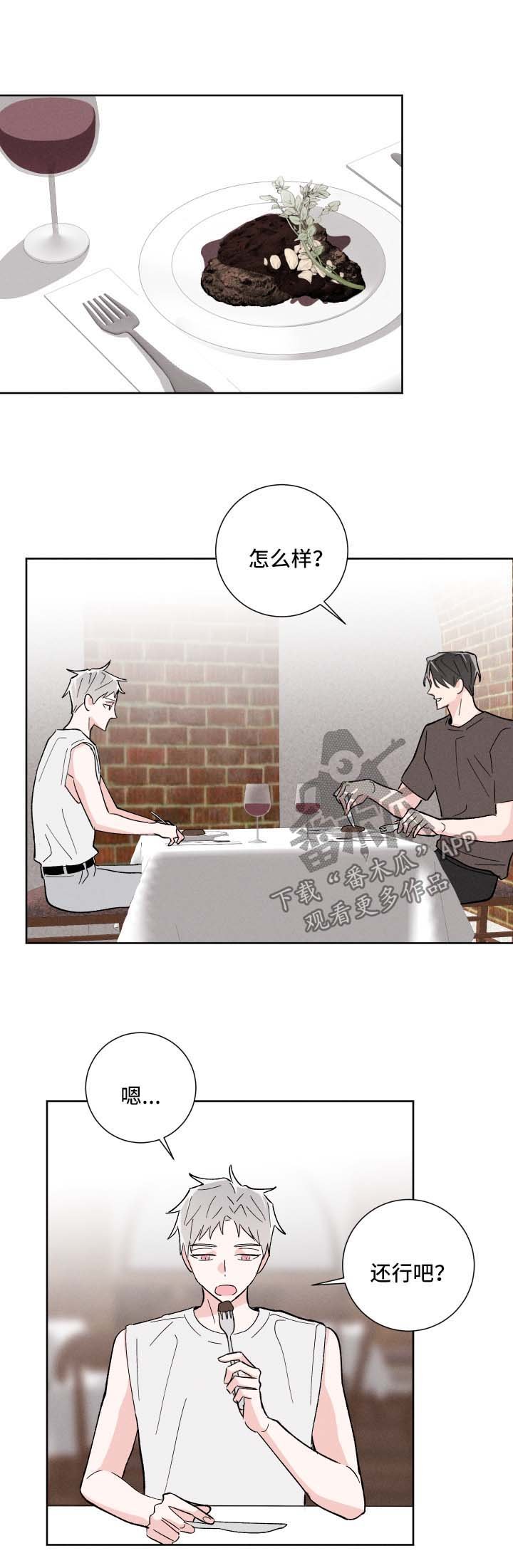 第32章：邀请