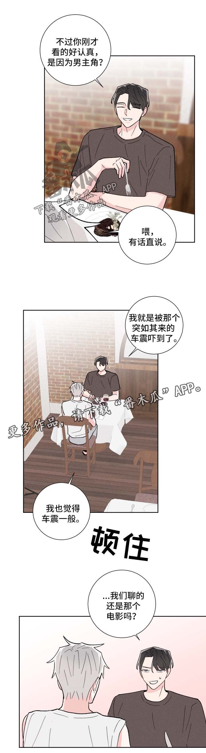 第32章：邀请