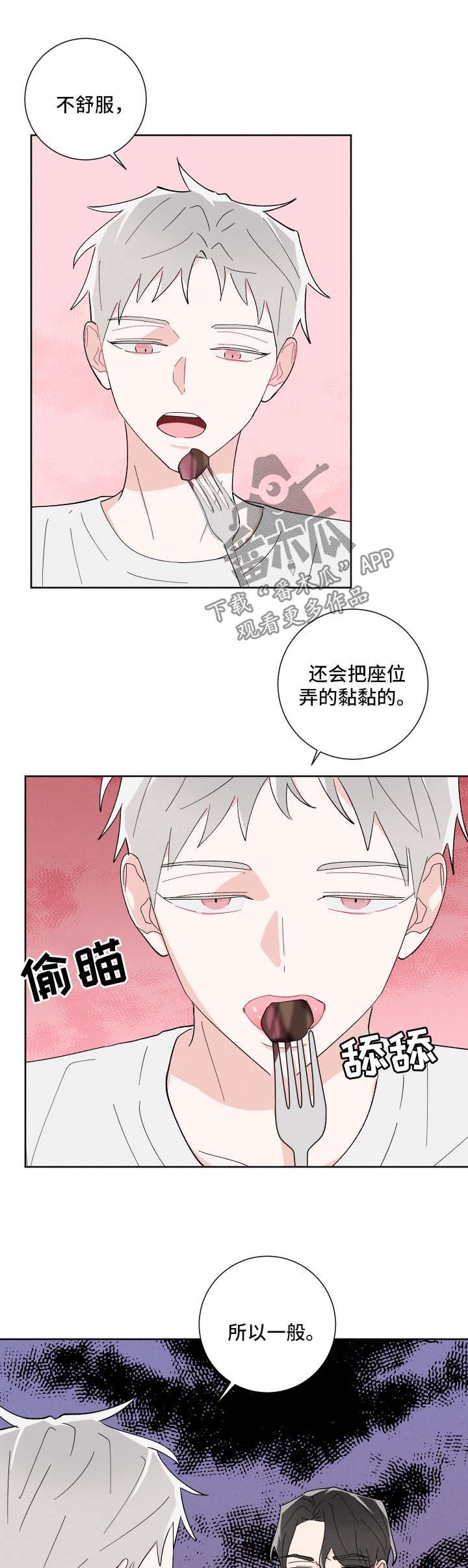 第32章：邀请