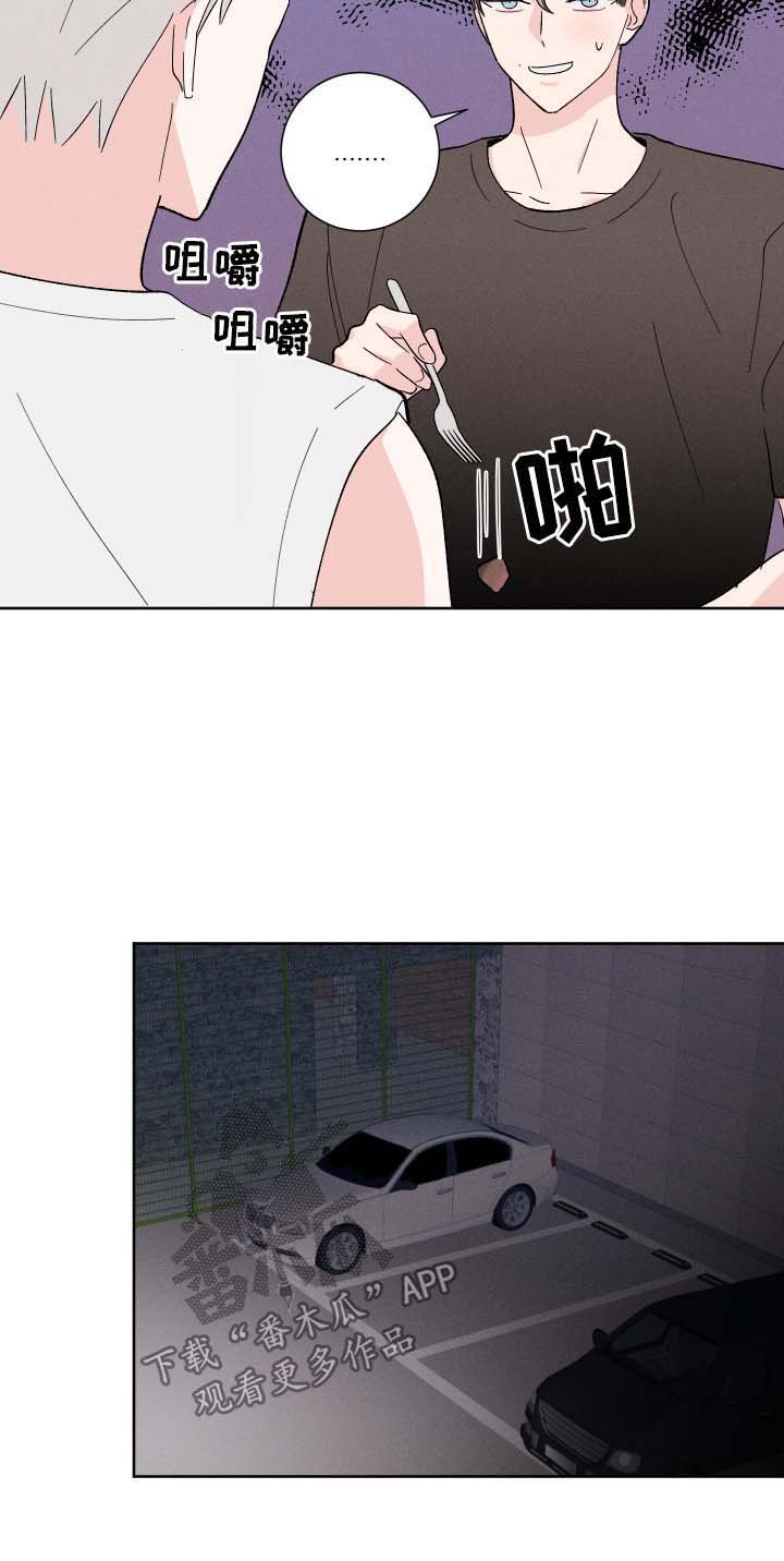 第32章：邀请