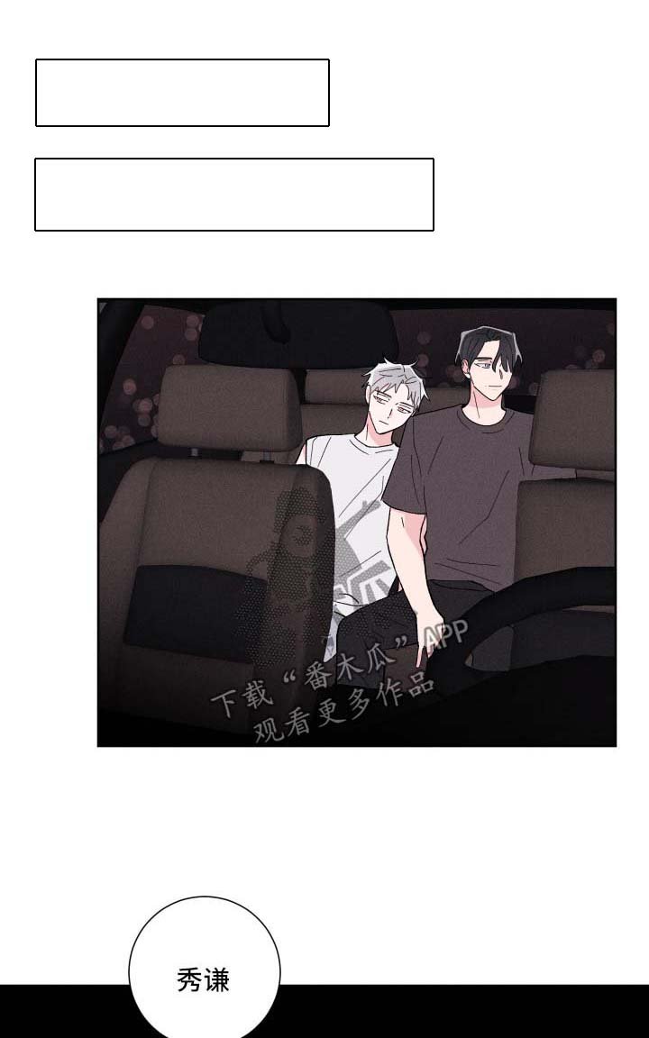 第32章：邀请