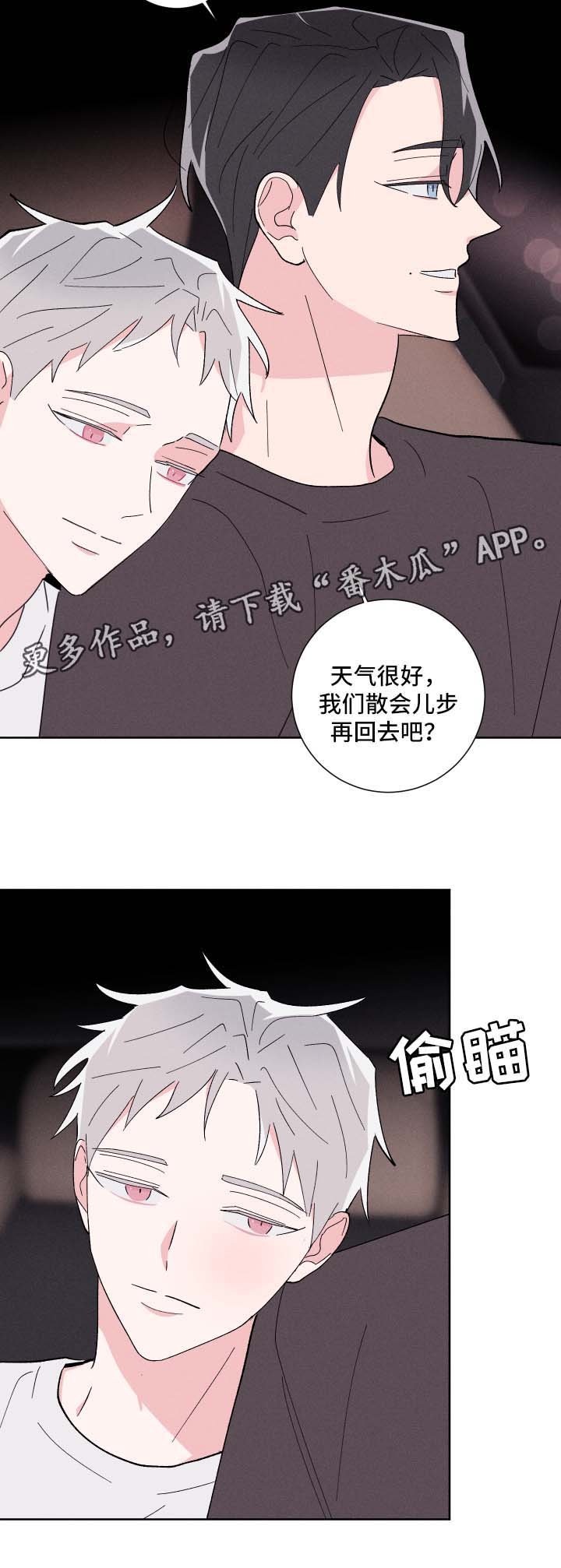 第32章：邀请