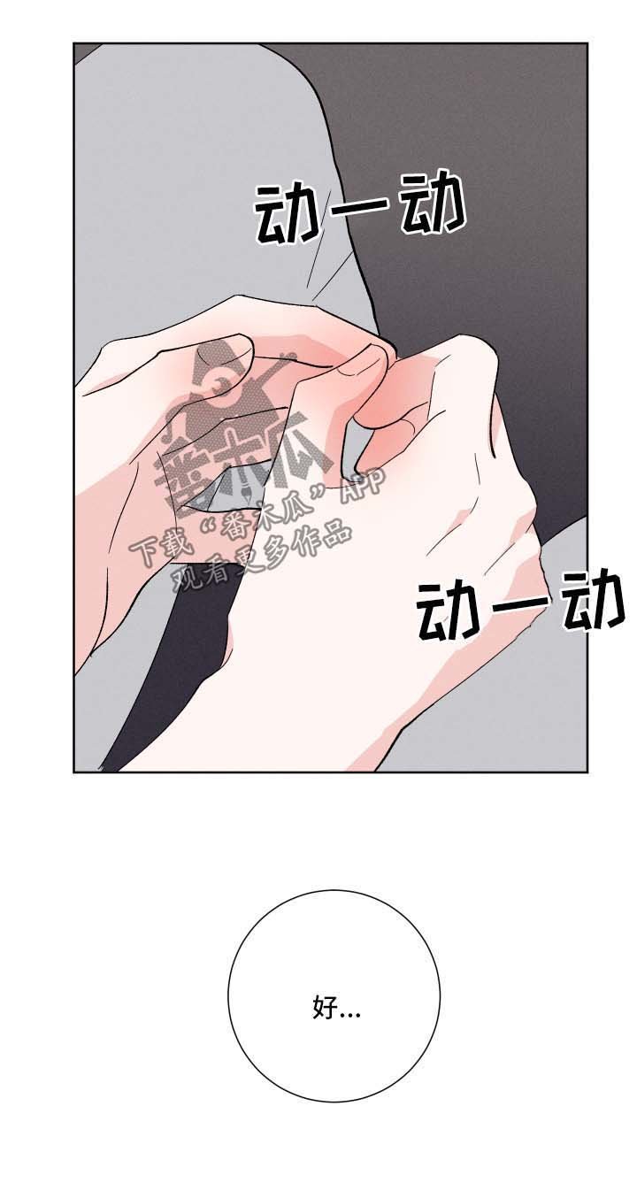 第32章：邀请