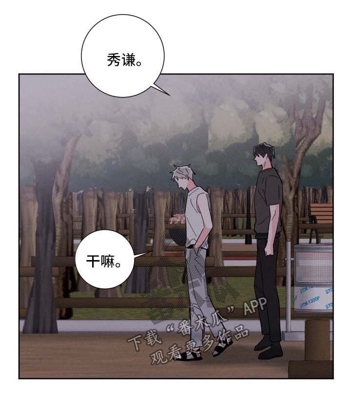第34章：惴惴不安