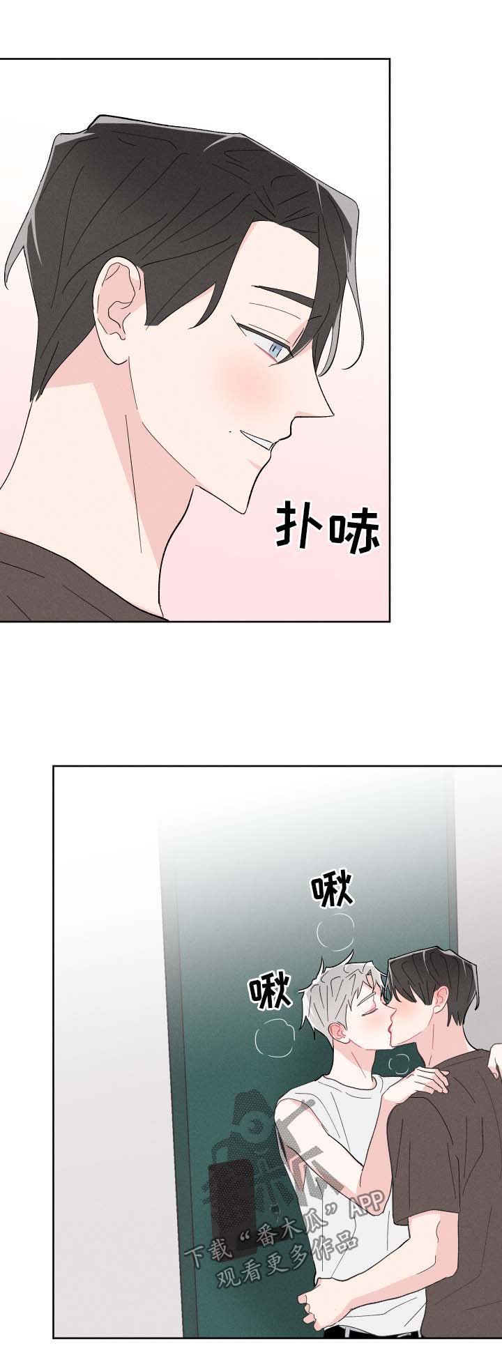 第34章：惴惴不安