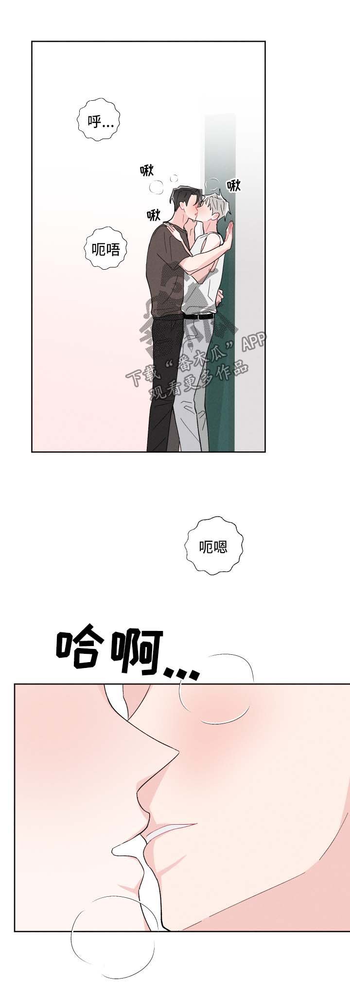 第34章：惴惴不安