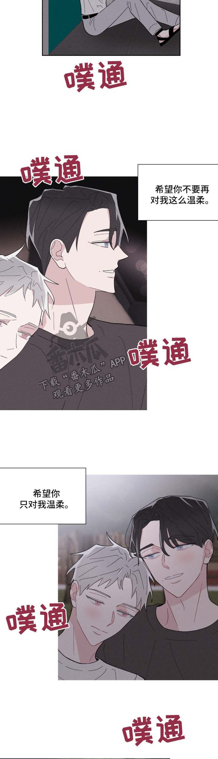 第34章：惴惴不安