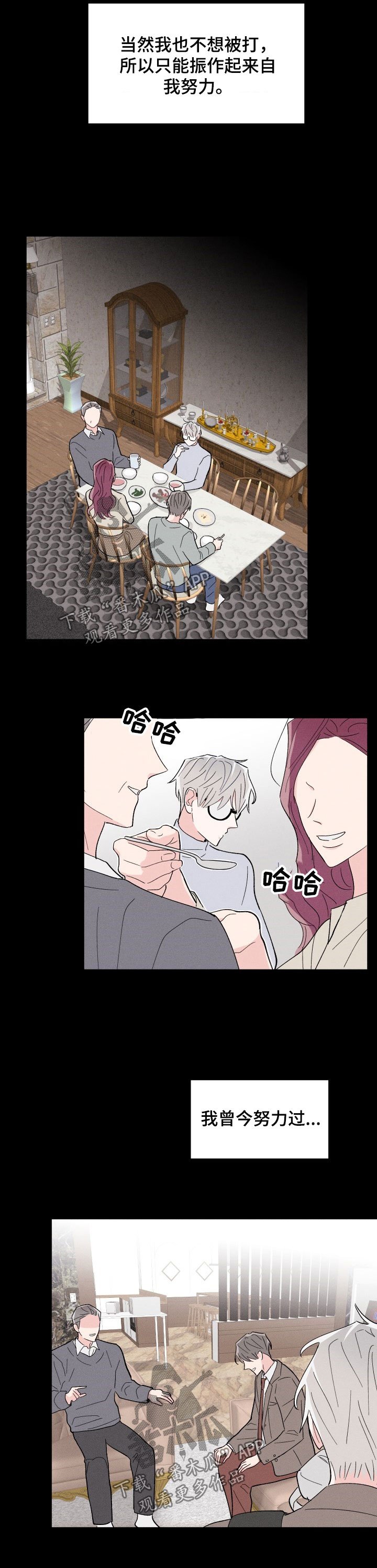 第35章：后妈