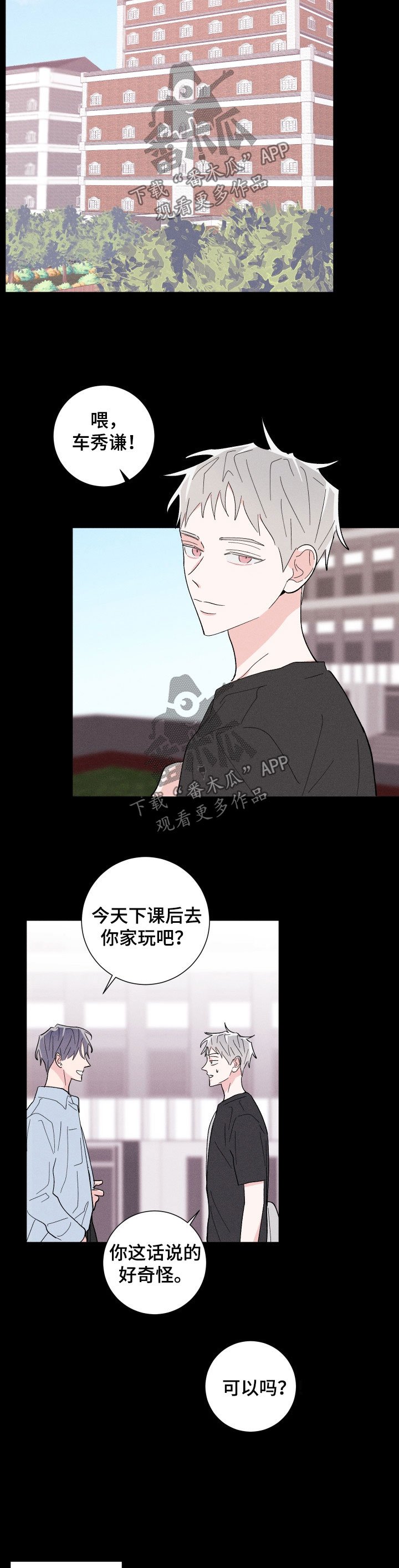 第35章：后妈